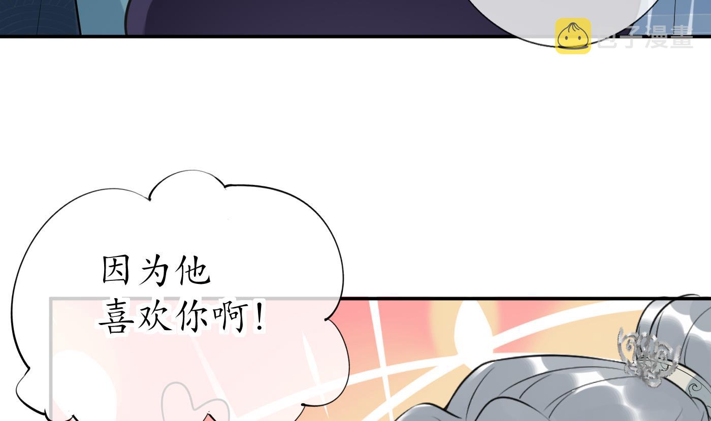 第94话 你魔魂去哪了？15