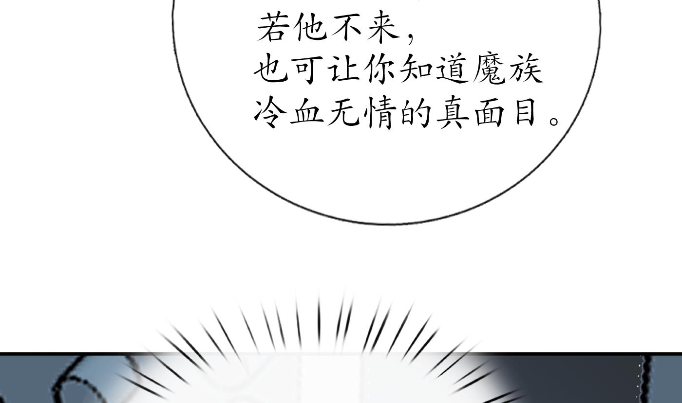 第100话 让它陪陪你13