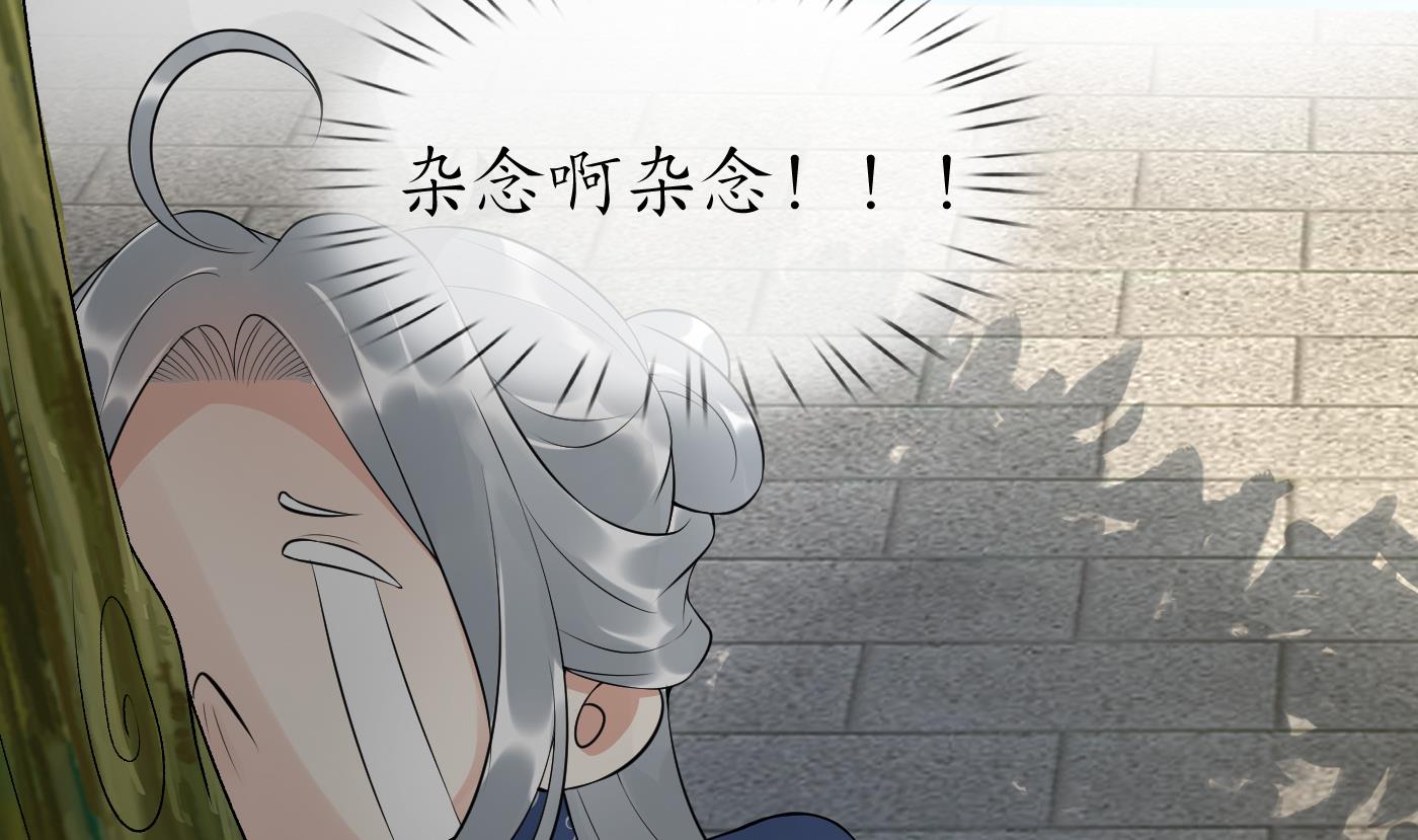 第94话 你魔魂去哪了？67
