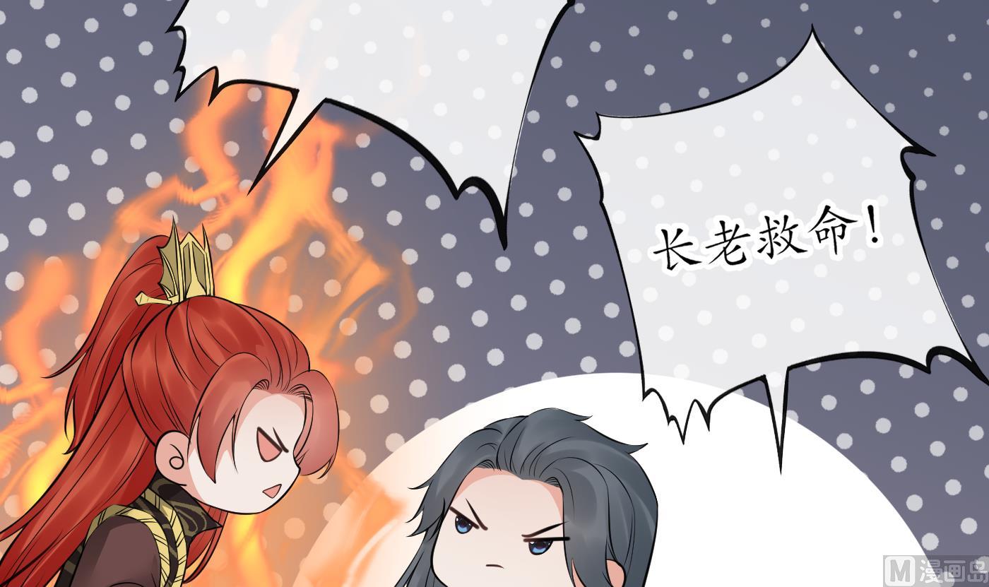 第51话 软包子在阎鹤尘房里68