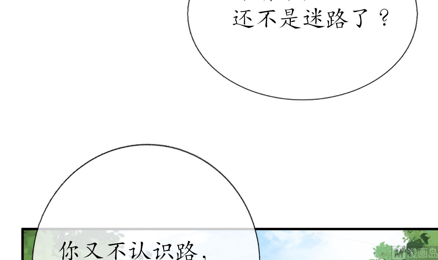 第135话 王牌77