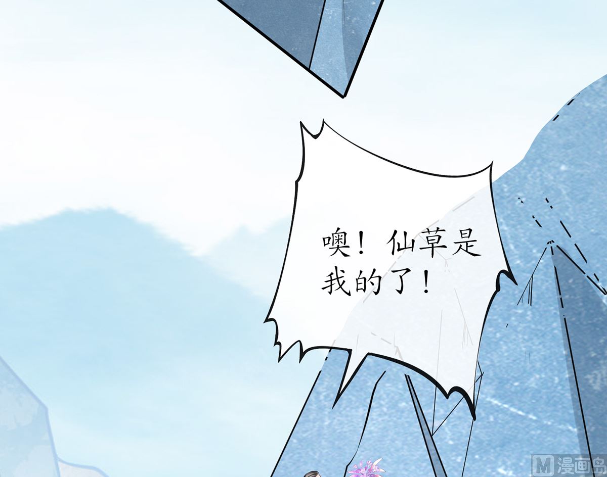 第16话 师尊，痛46