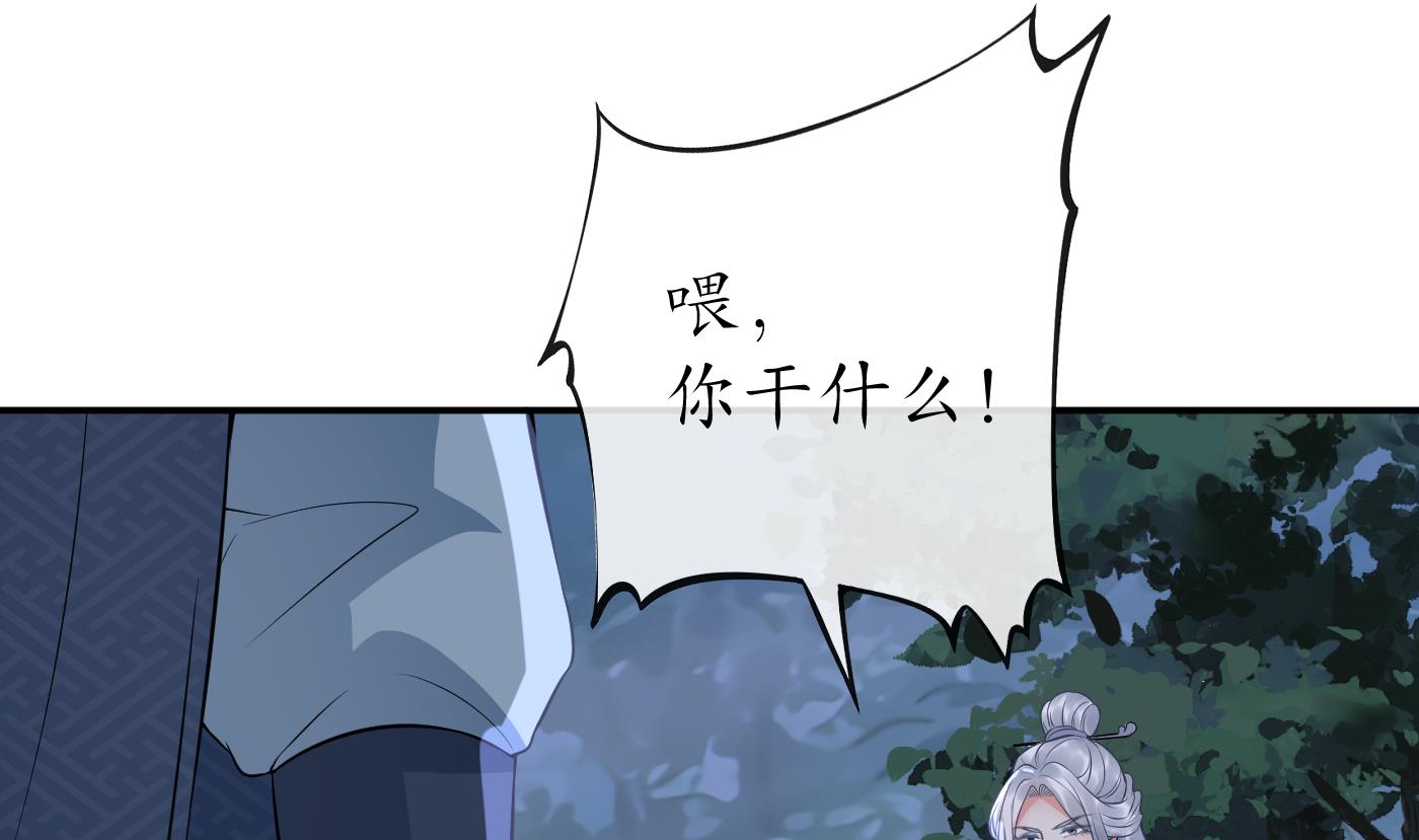 第67话 找同性有意思？58