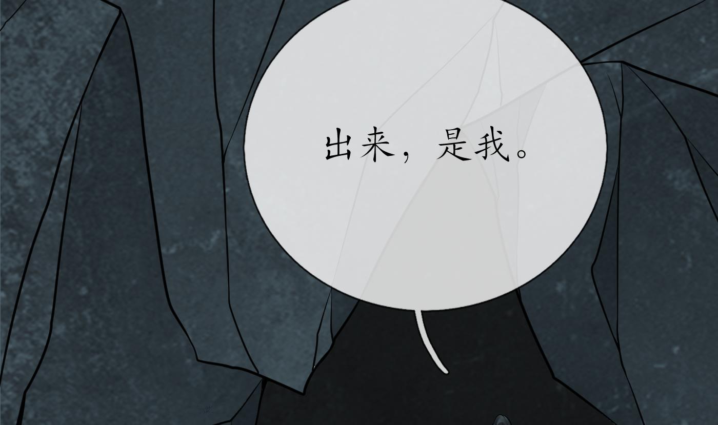 第47话 严加拷问51
