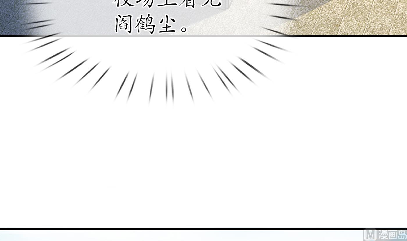 第31话 没睡好44