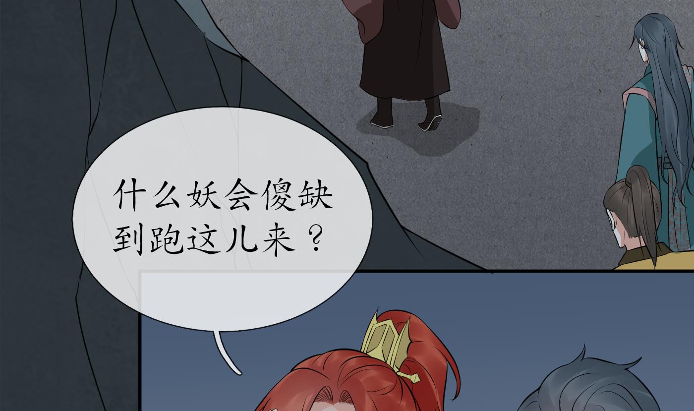 第51话 软包子在阎鹤尘房里33