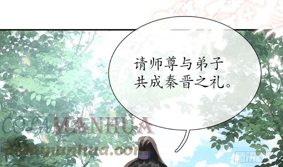 第151话 婚事如何操办？15