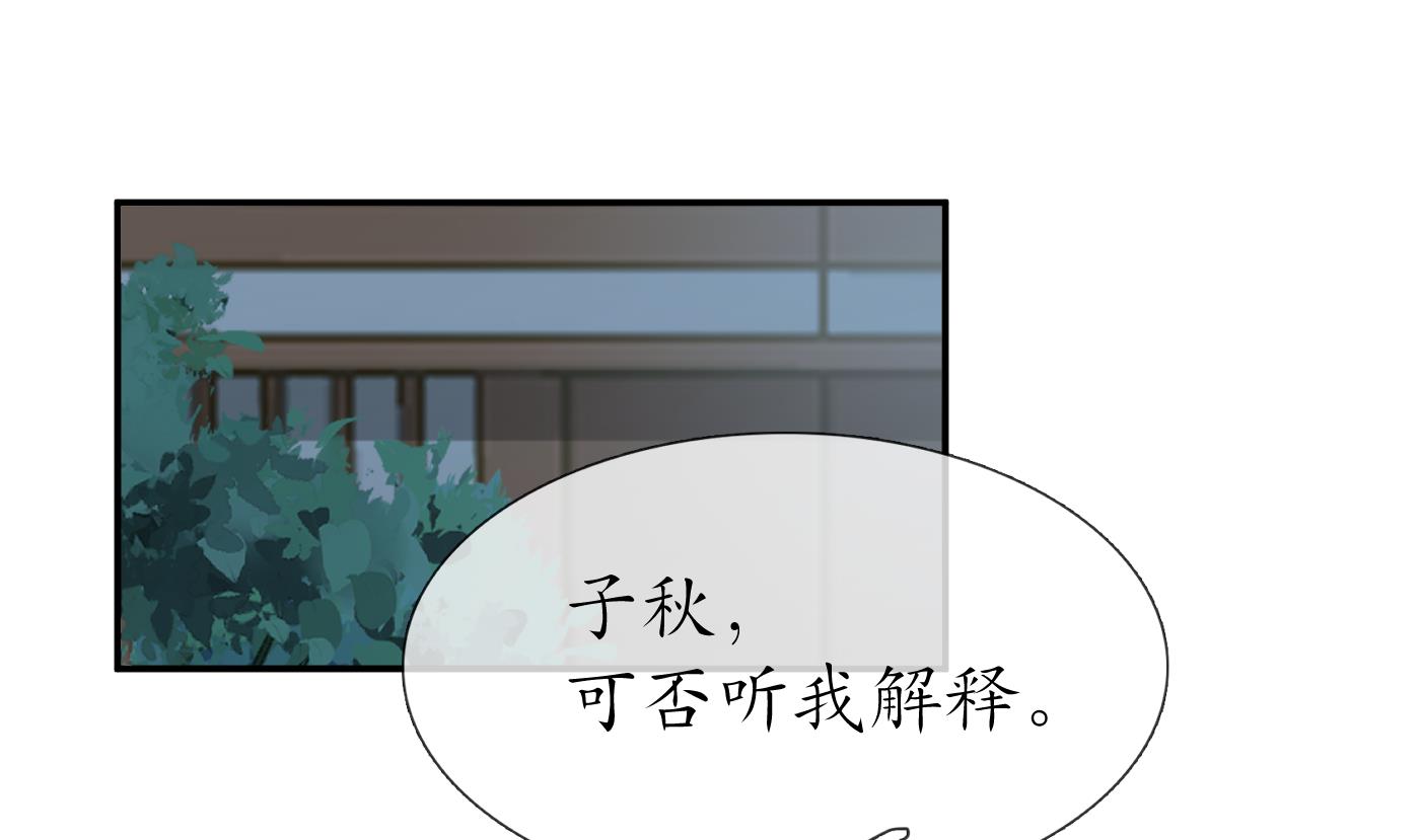 第98话 真的喜欢21
