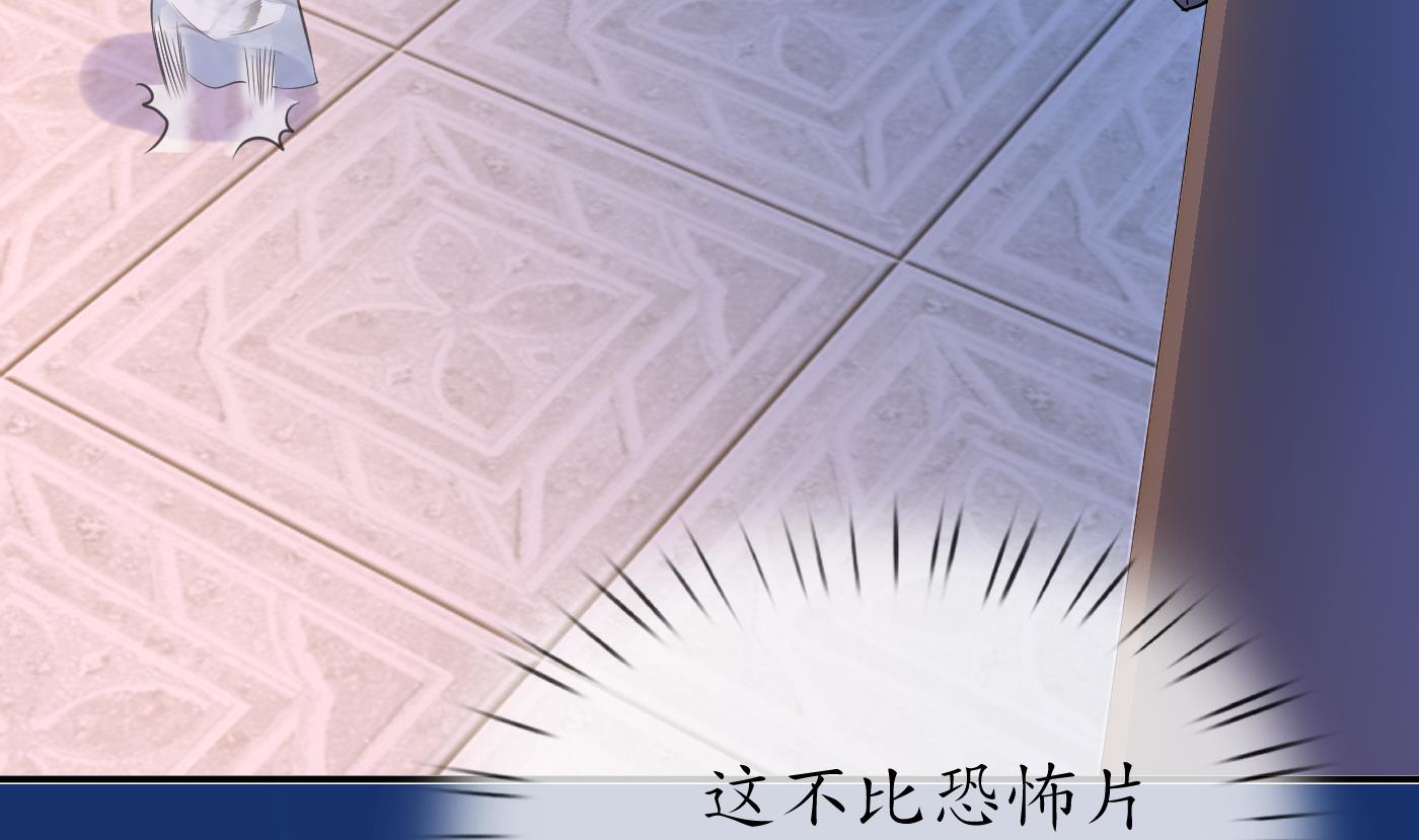 第56话 这不比恐怖片吓人？37