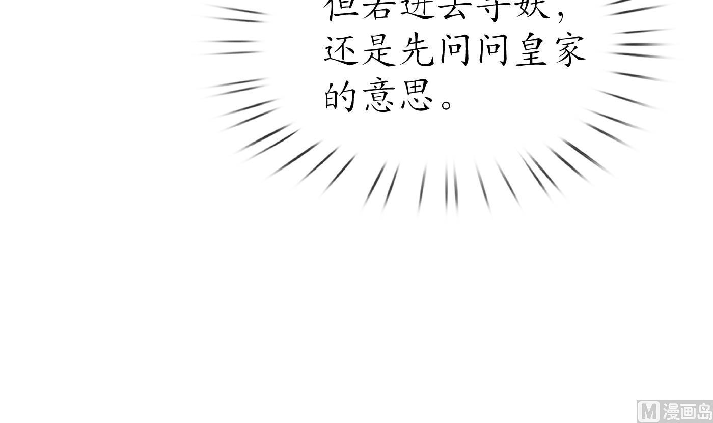 第57话 看他如何11