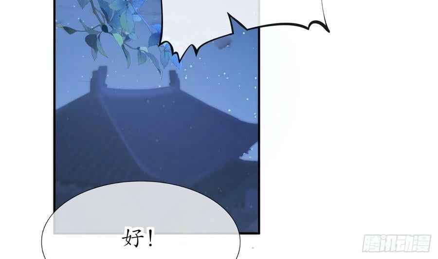 第143话 好好侍奉您4