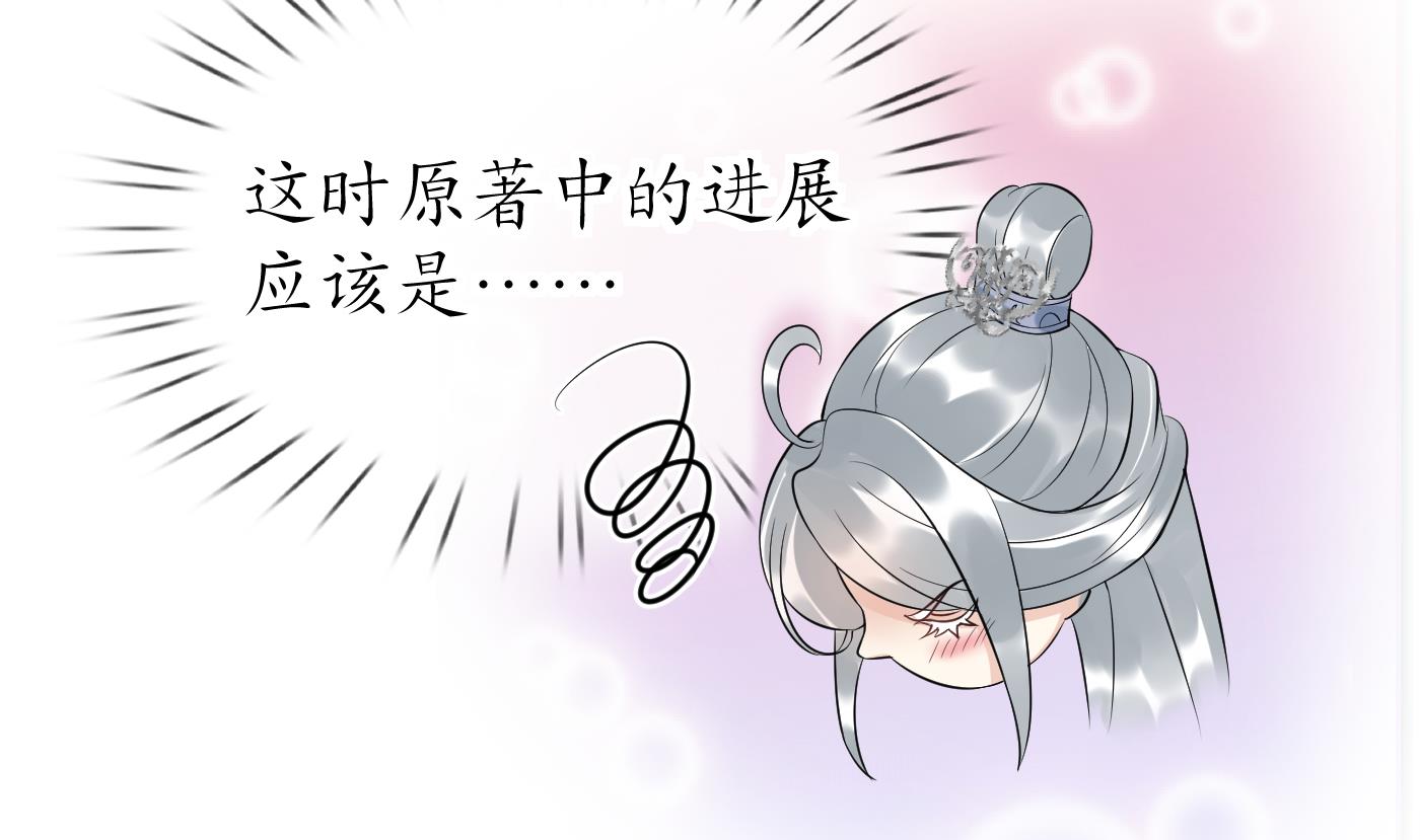 第96话 休想动阎鹤尘半分！4