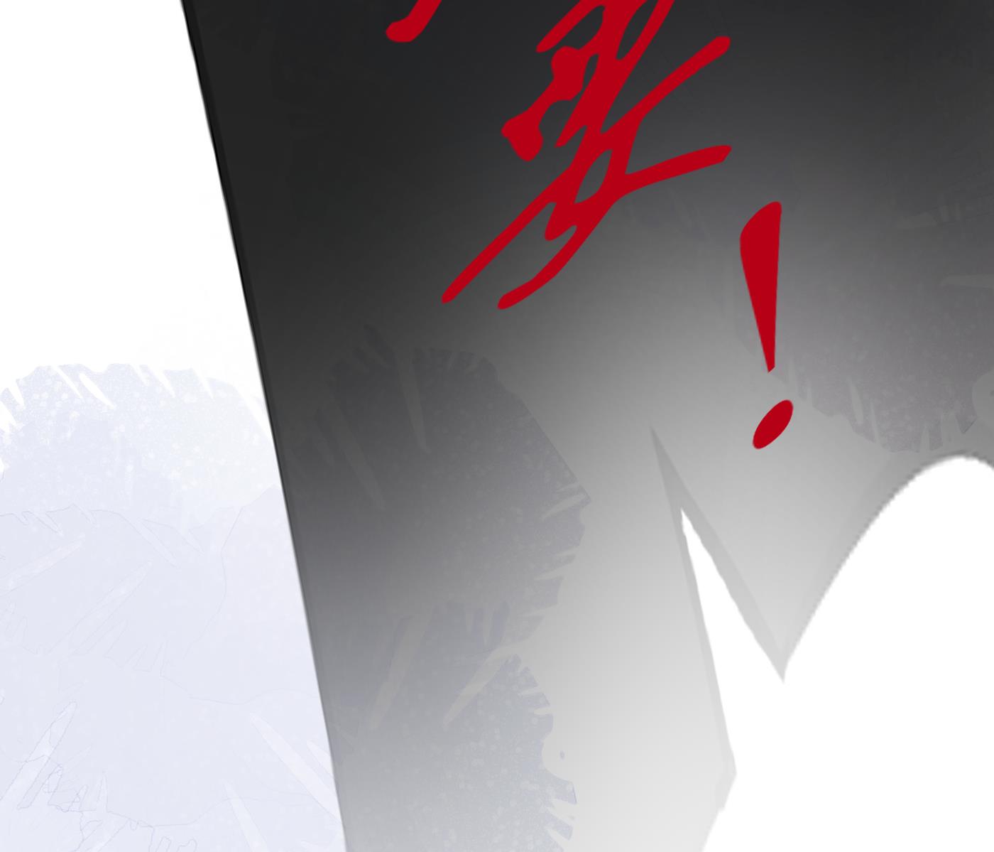第105话 该叫师尊才对88