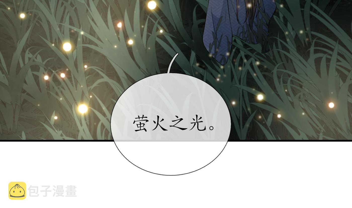 第67话 找同性有意思？31