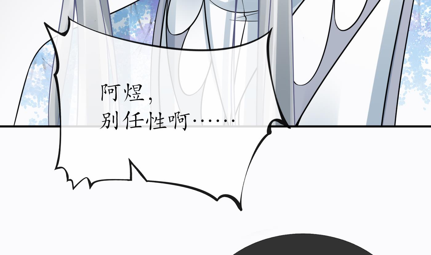 第42话 为何绑我？40