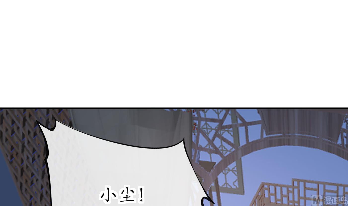 第38话 对我做什么都可以53
