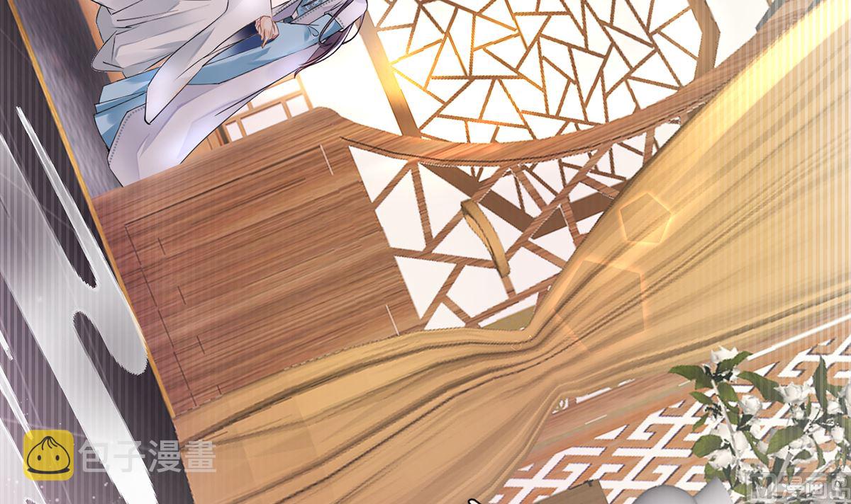 第1话 做师尊？做梦吧！53