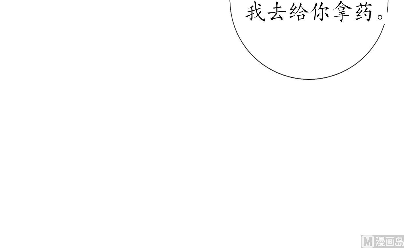 第37话 被调戏了？50