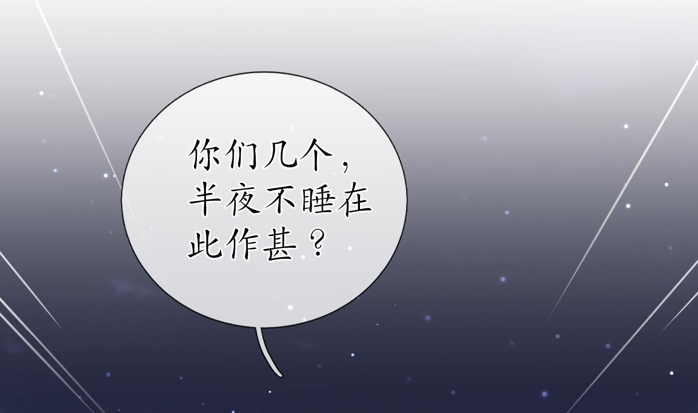 第29话 尺度惊人36