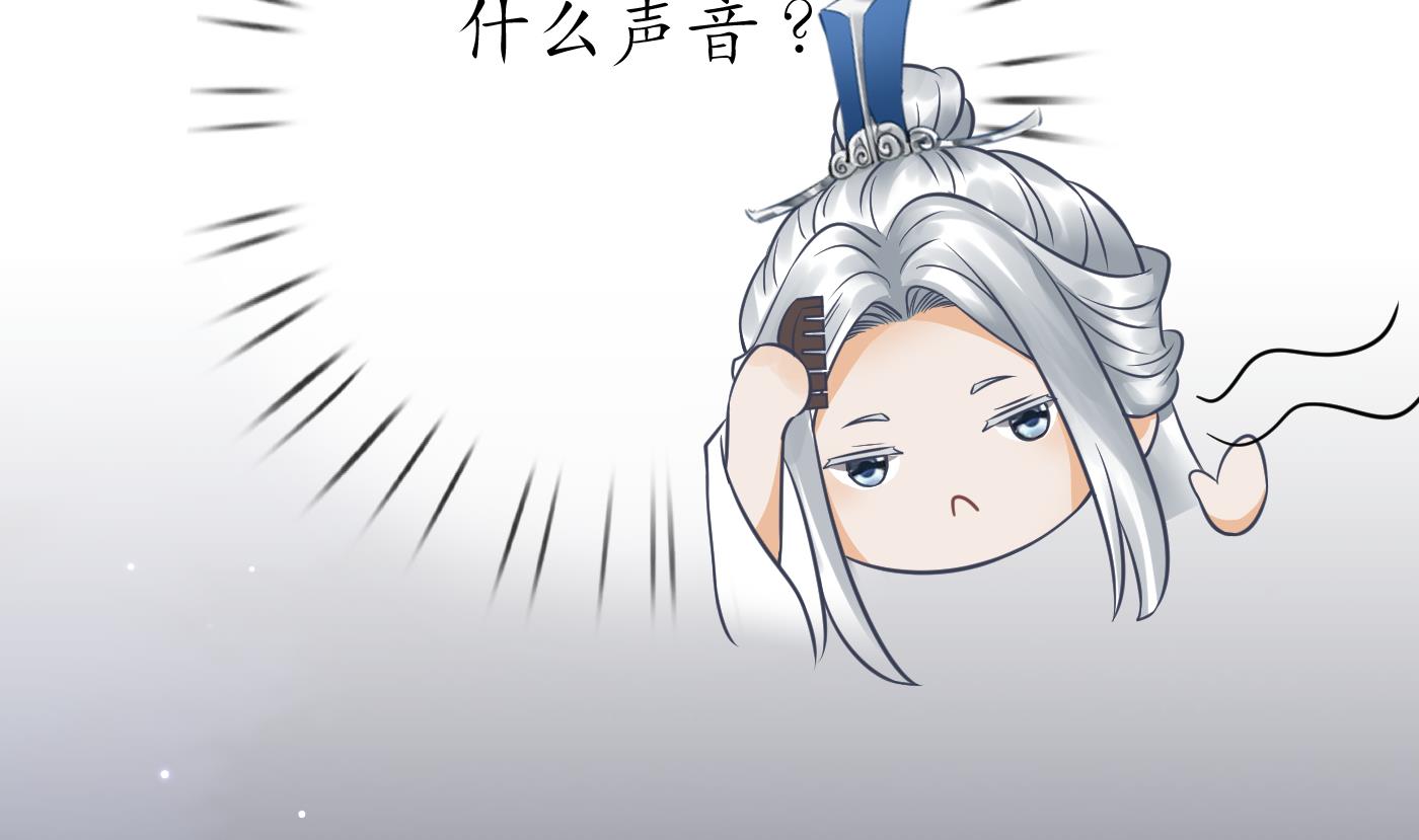 第29话 尺度惊人30