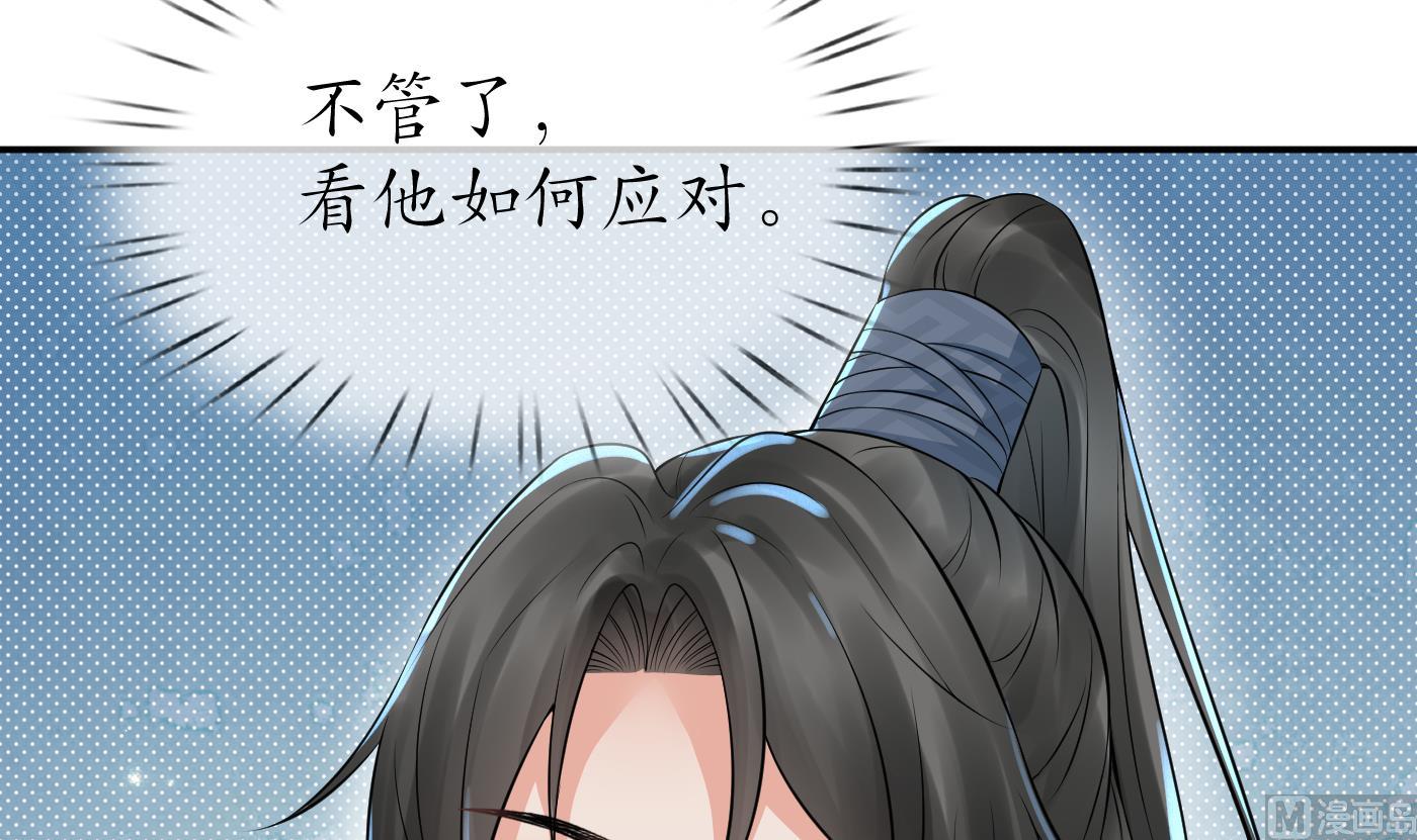 第57话 看他如何74