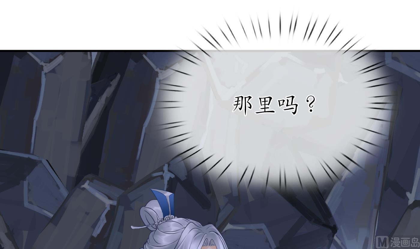 第27话 软软的，什么东西？44