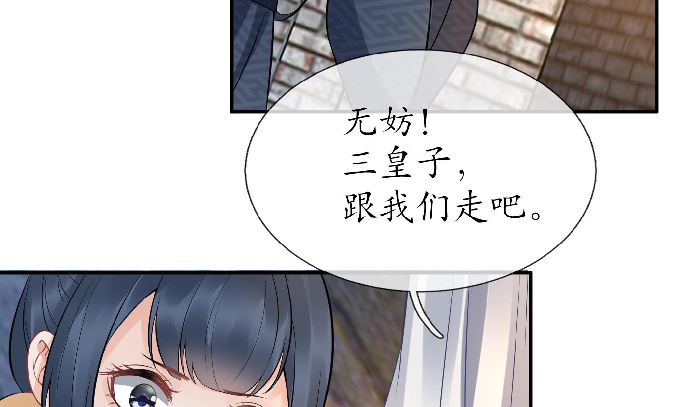 第64话 阎鹤尘，住手49