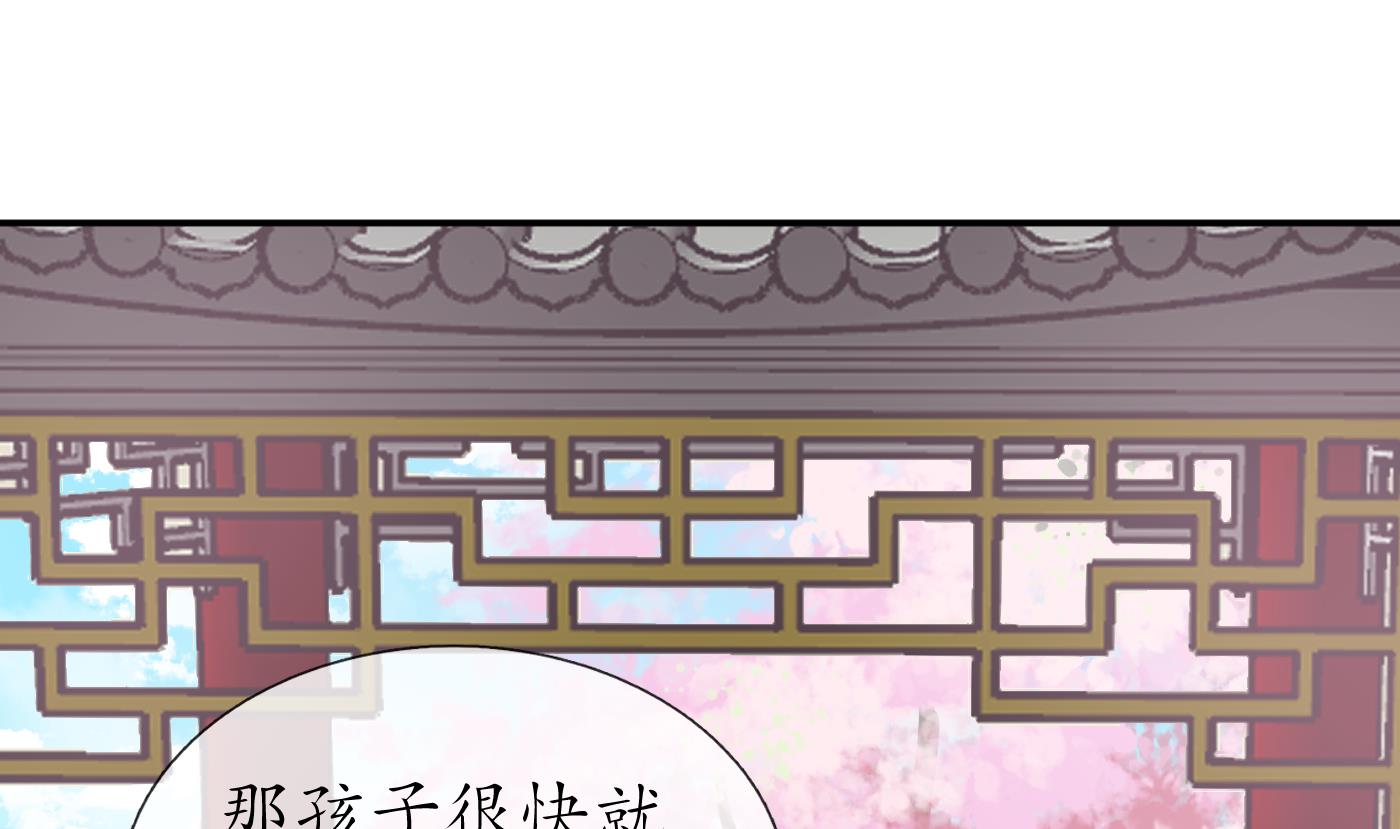 第71话 担心我？24