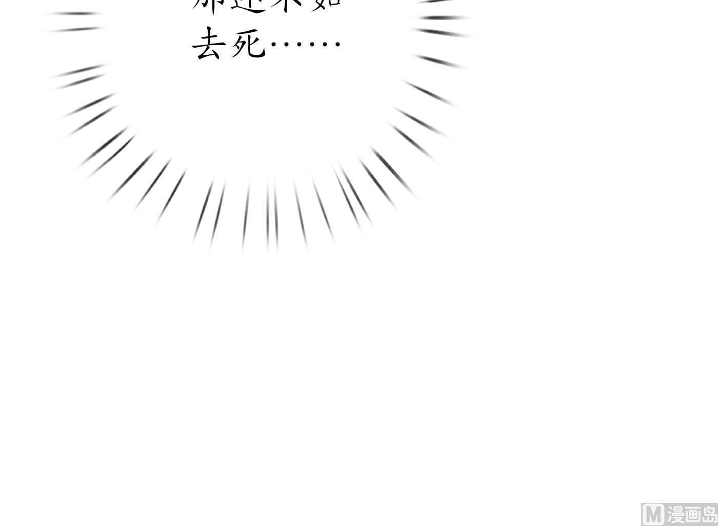 第38话 对我做什么都可以50
