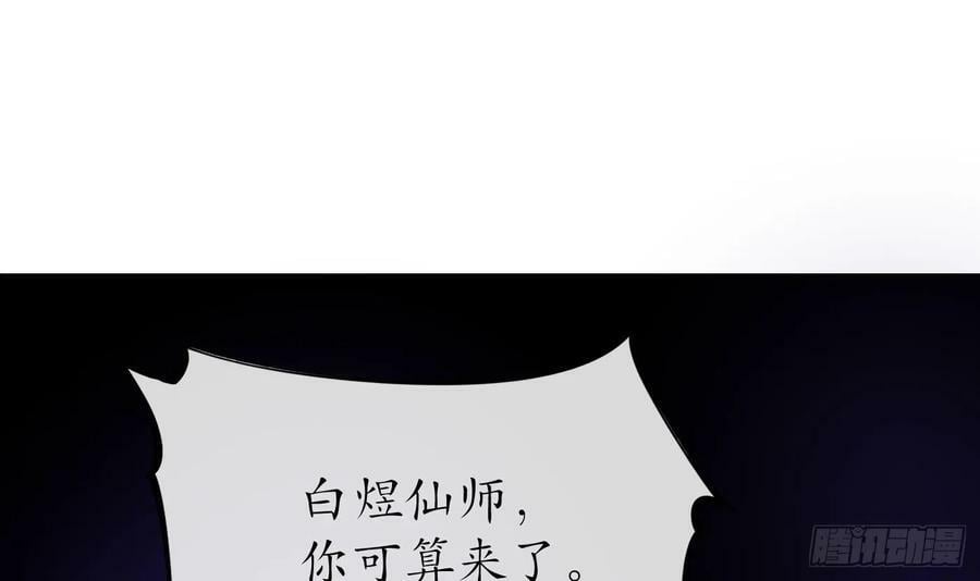 第136话 小尘真好rua68