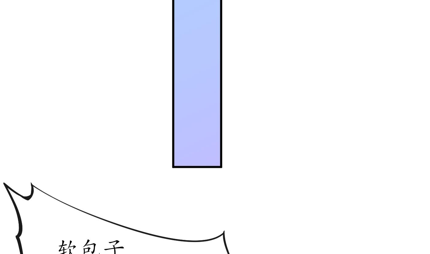 第97话 还请您，照顾小尘73