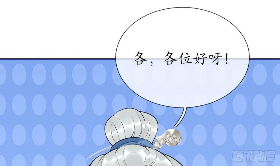 第136话 小尘真好rua65