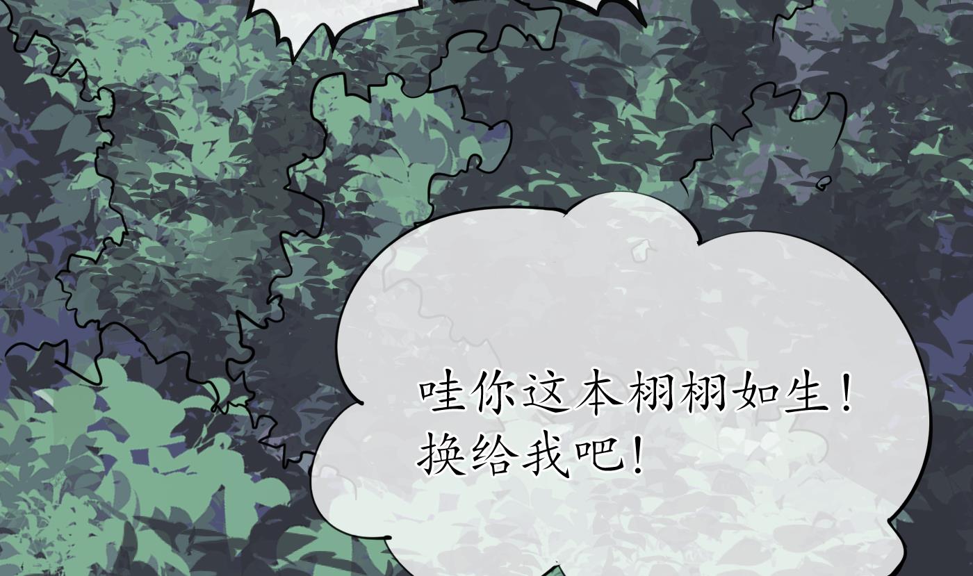 第29话 尺度惊人33