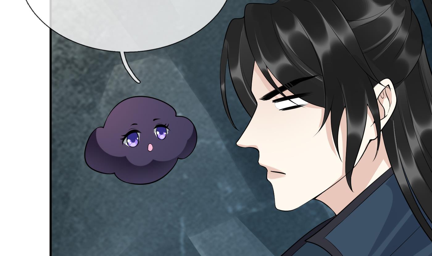 第92话 仙师口嫌体直63