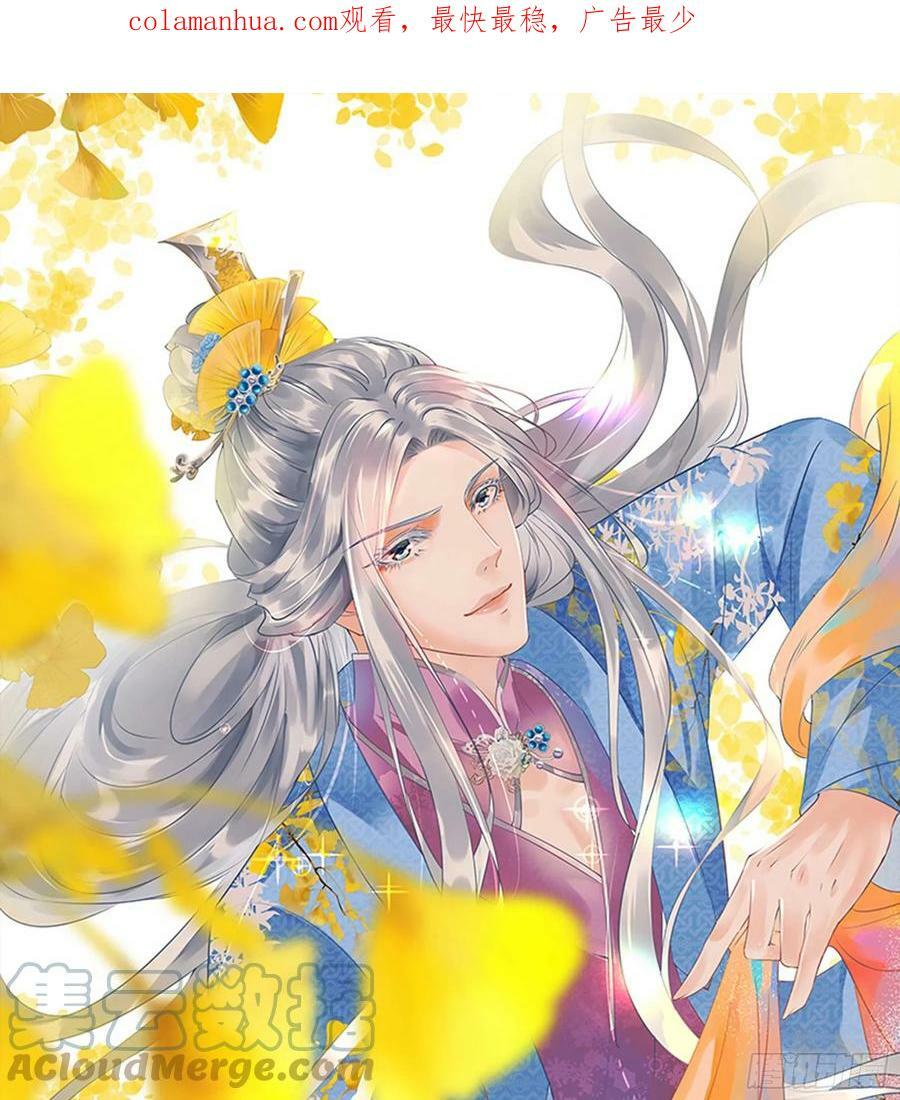 第148话 师兄同意了？！0