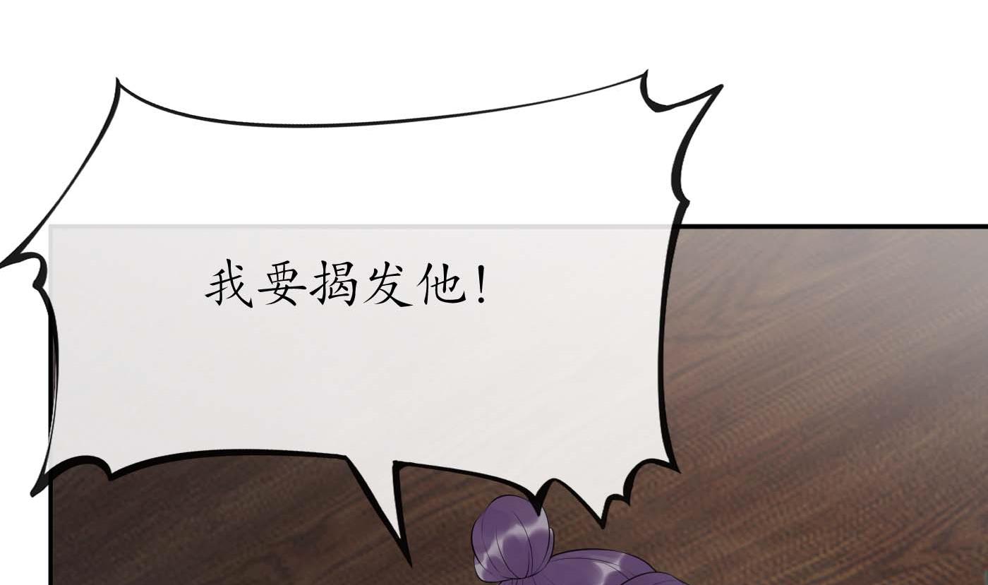 第94话 你魔魂去哪了？51