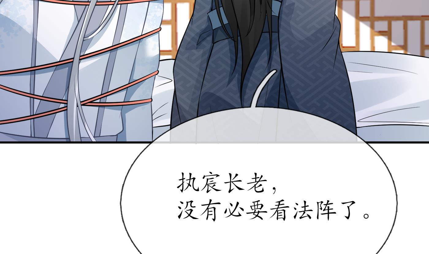 第43话 床边是什么69
