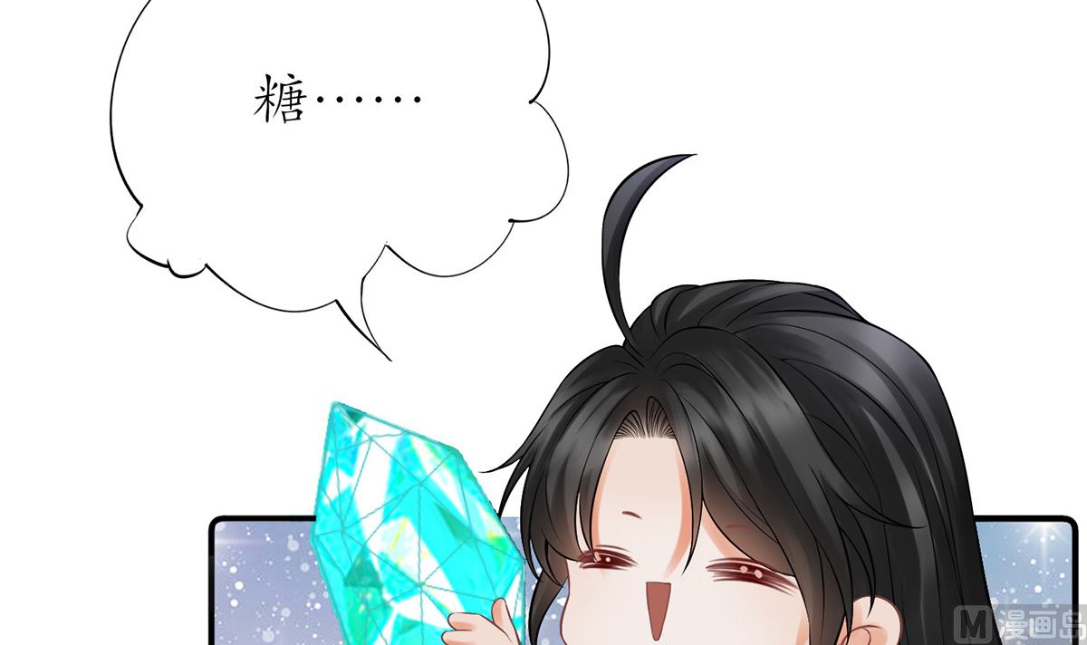 第13话 师徒情深，永不分离29