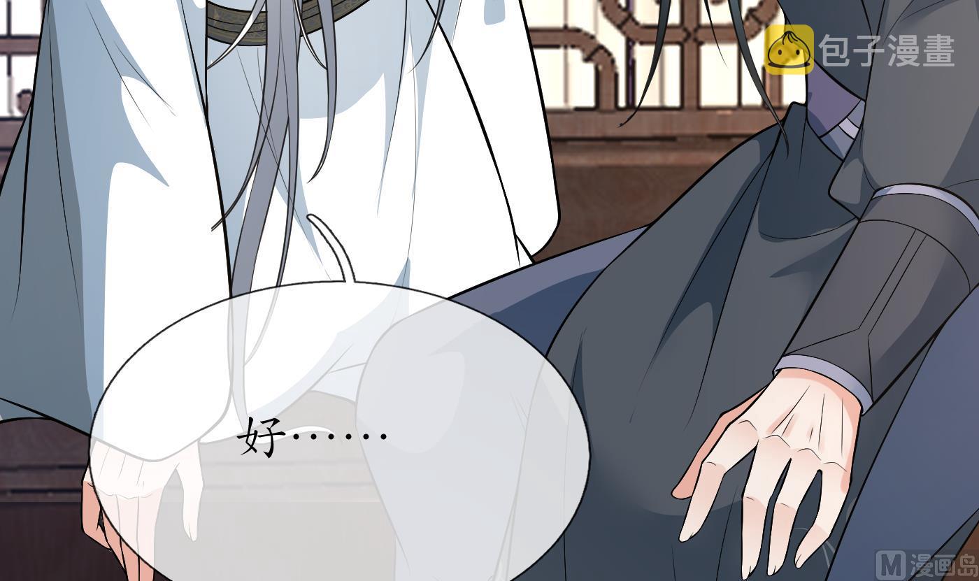 第132话 小尘的梦魇86