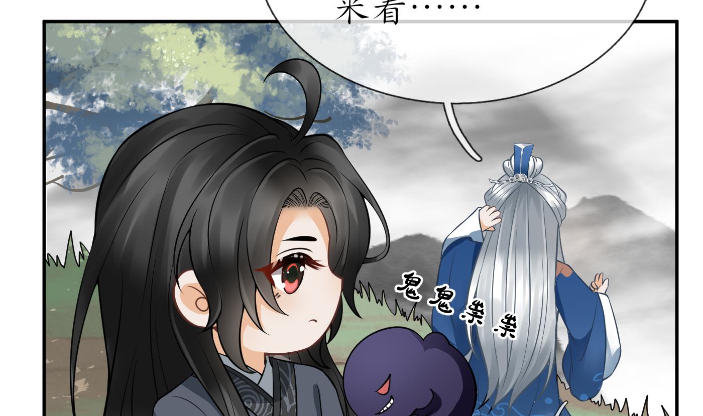 第23话 师尊，吃70