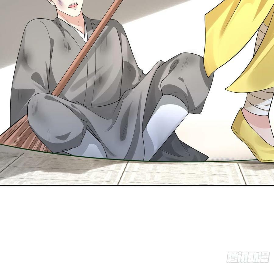 第138话 我找师尊29