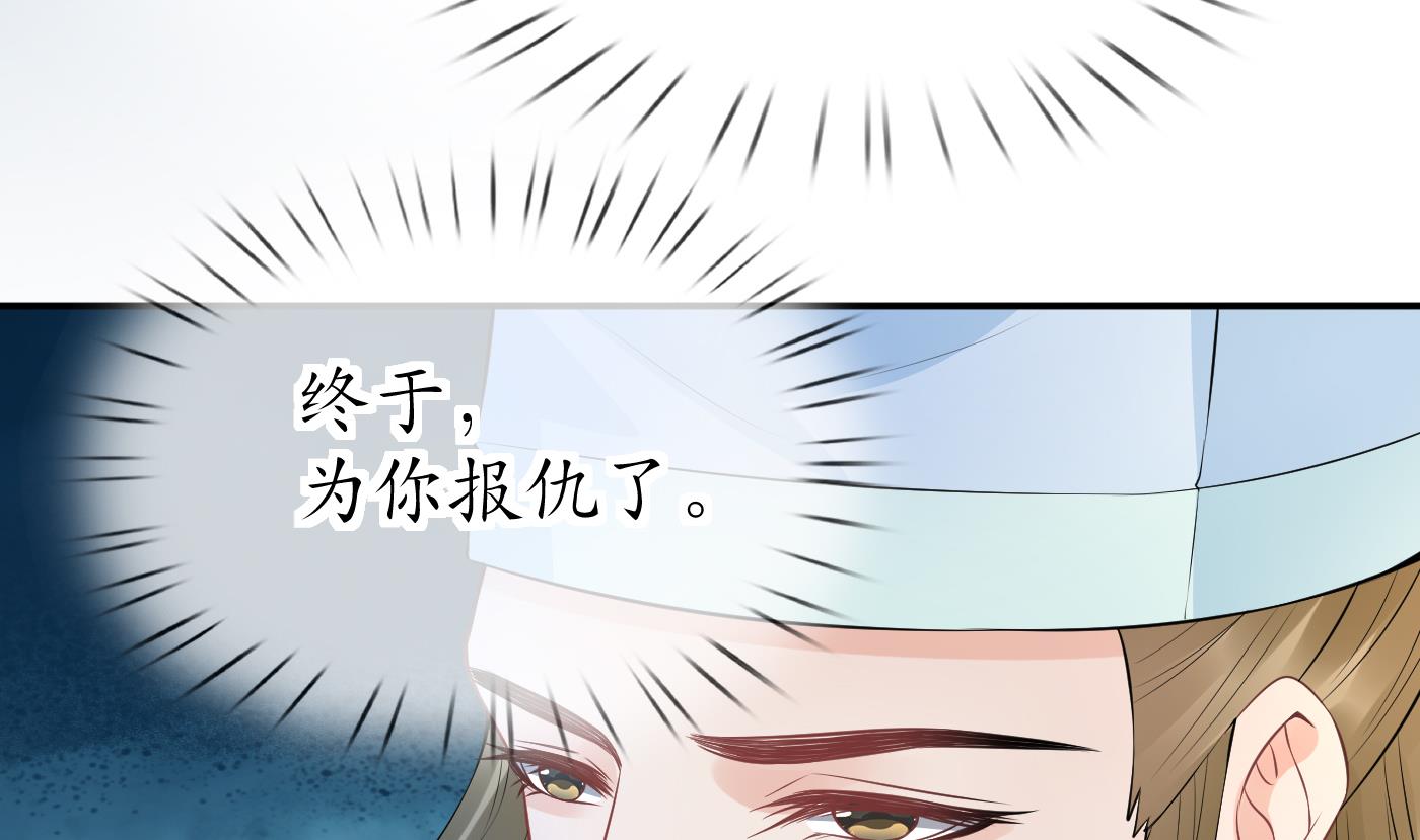 第68话 为你报仇了61
