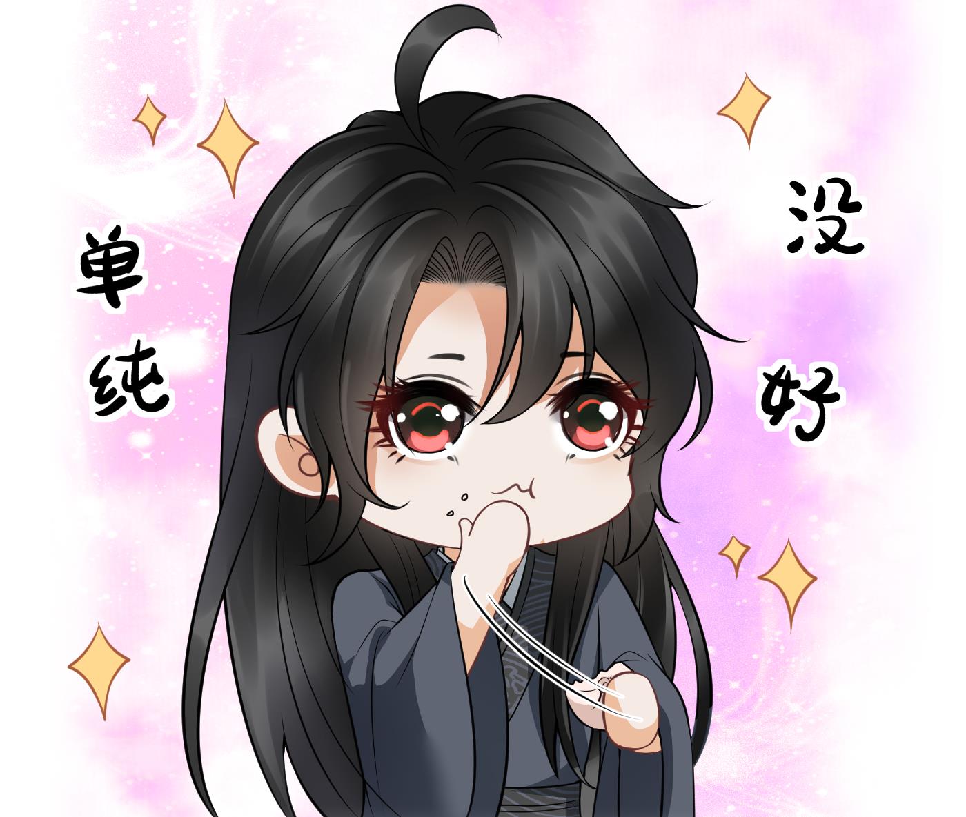 第23话 师尊，吃67