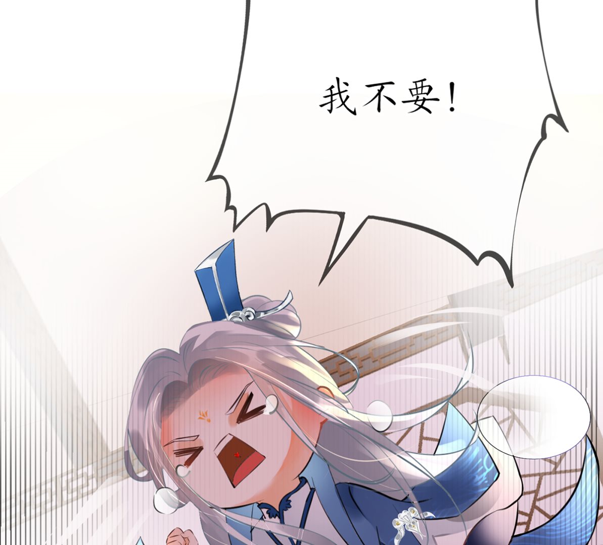 第1话 做师尊？做梦吧！72