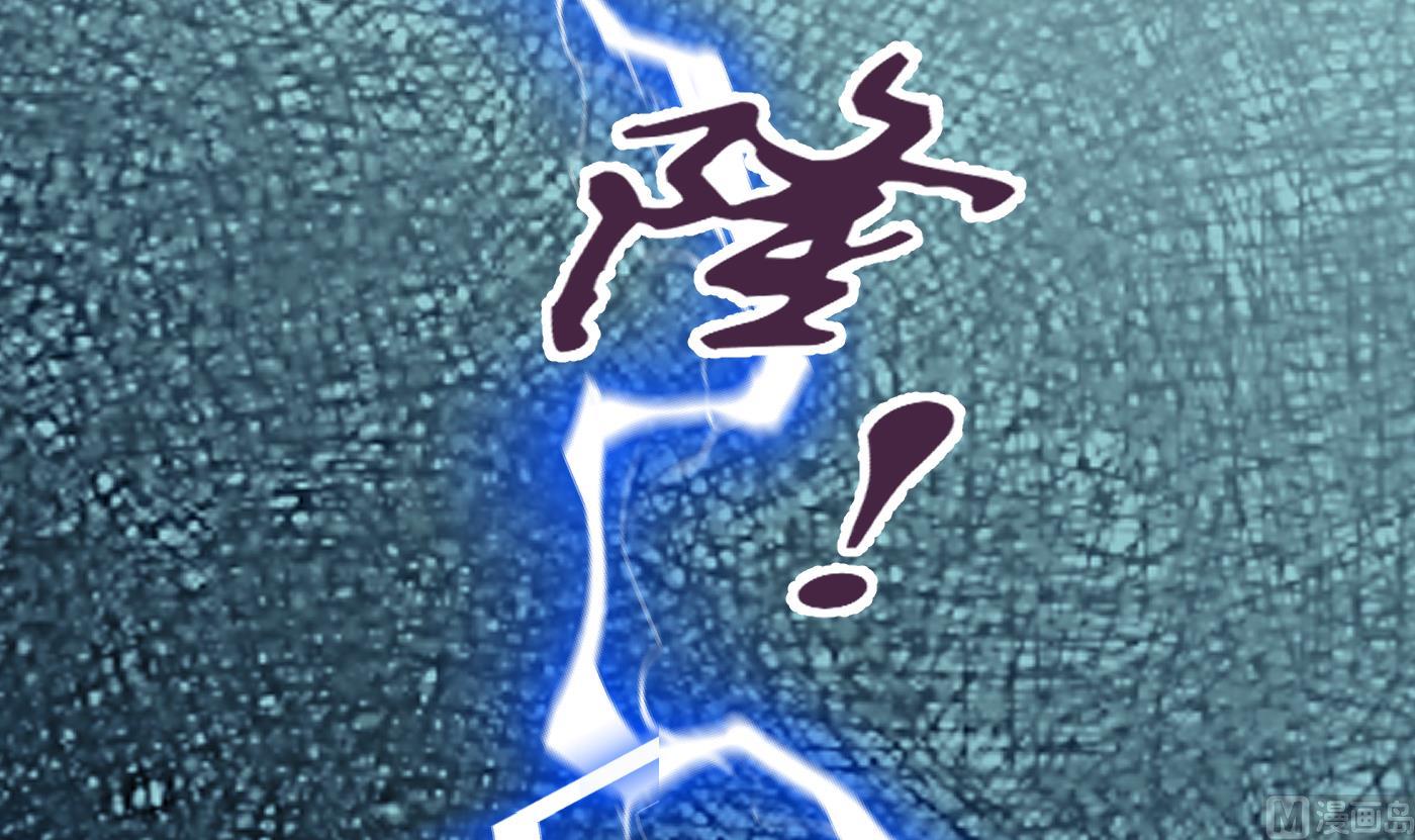 第93话 喜欢上别人了吗？80