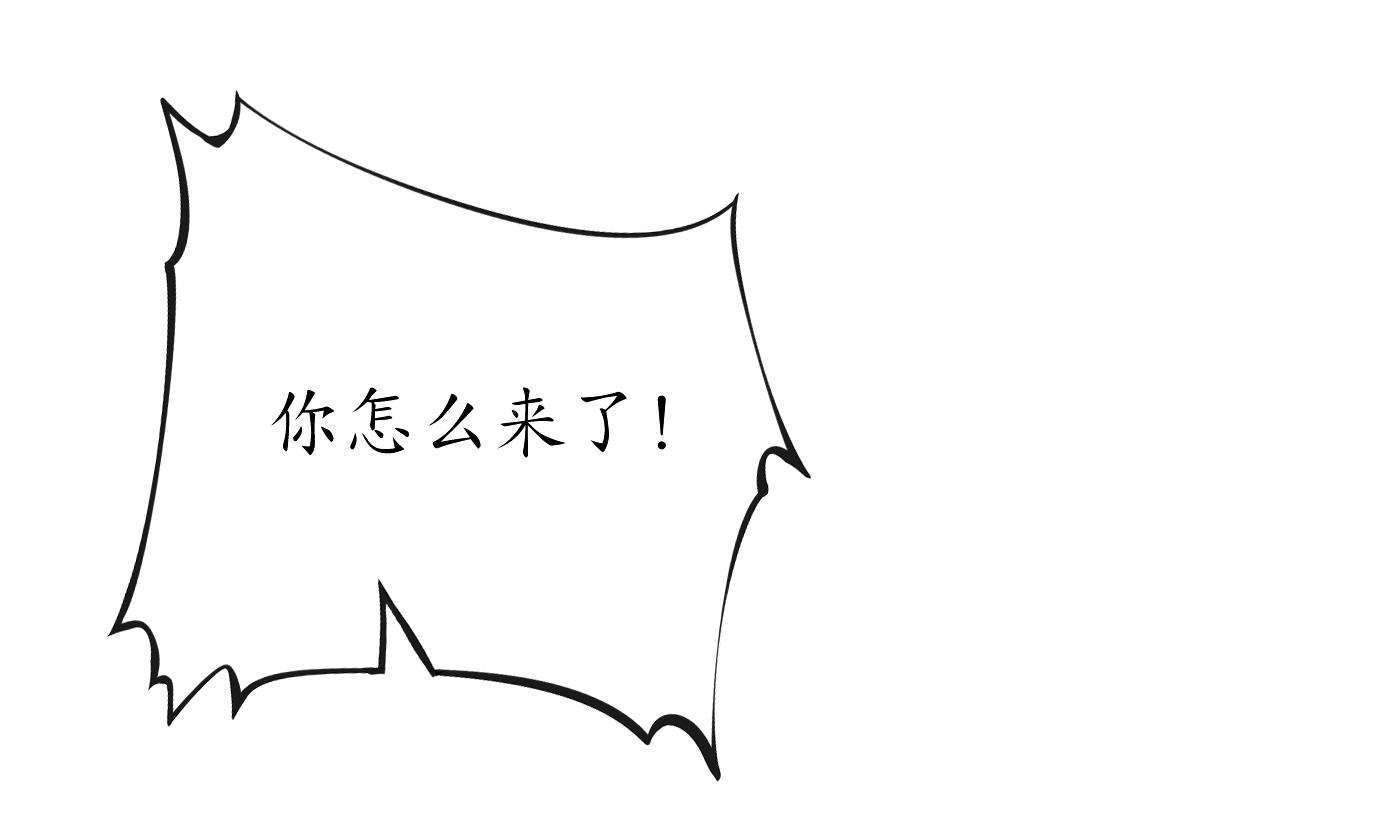 第30话 轻点…27