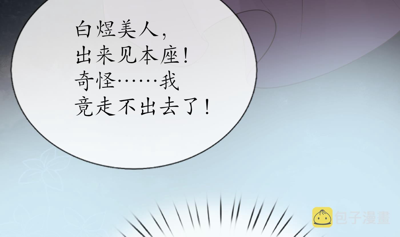 第41话 什么是夜战群芳图？18