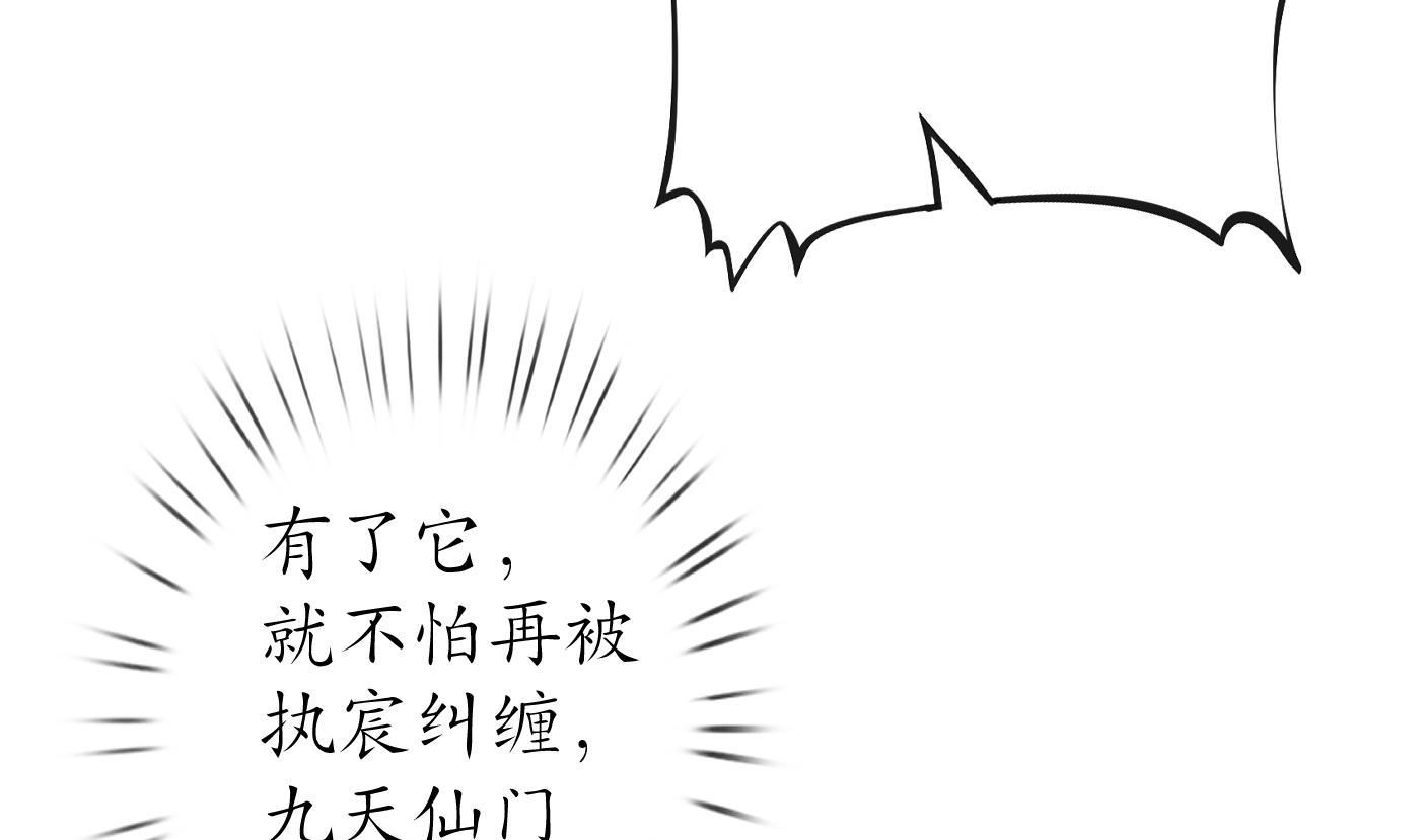 第44话 感情升温？45