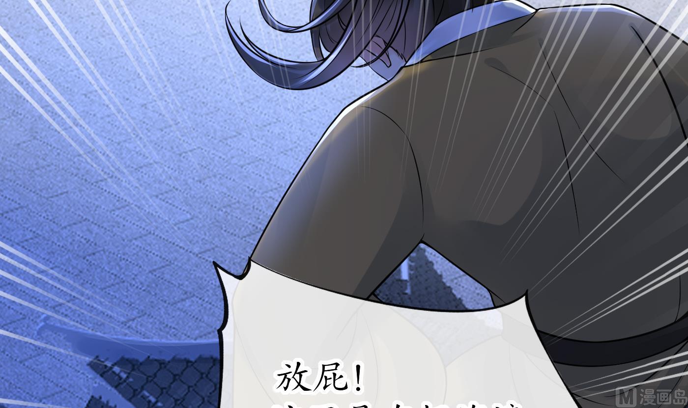 第39话 披我的衣服32