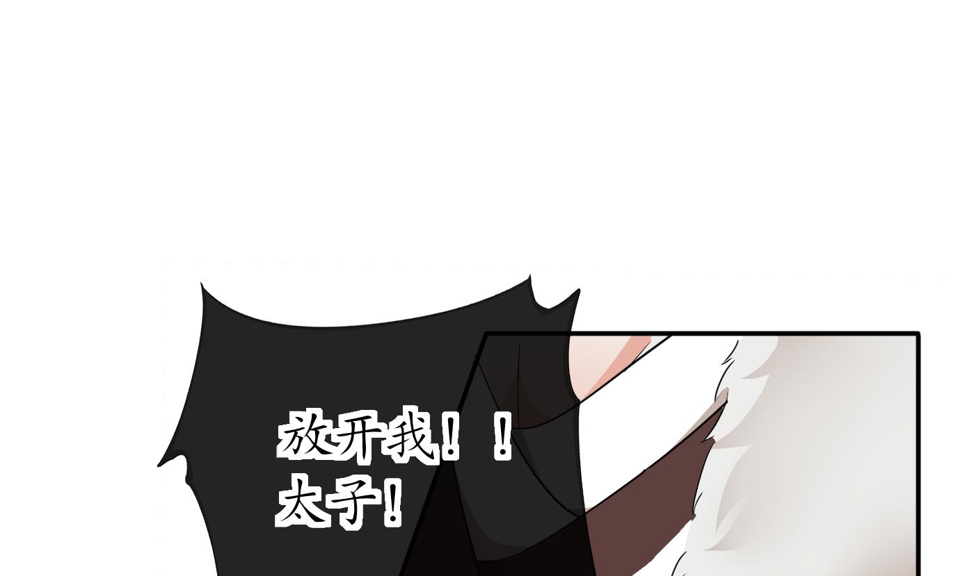 第75话 被动物占便宜了48